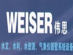 徐州伟思信息系统工程研究所 RFID技术助力现代系统工程革新